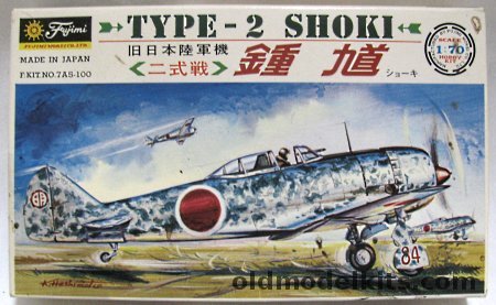 Fujimi 1/70 Tachikawa Ki-44 Shoki, 7A5-100 plastic model kit